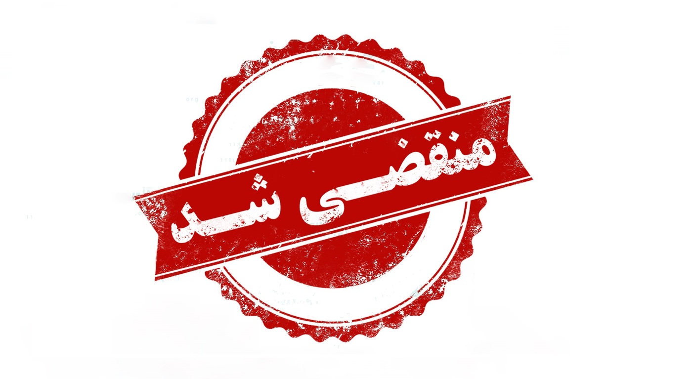 دودی پولیش ترمیم شیشه اتومبیل سامان