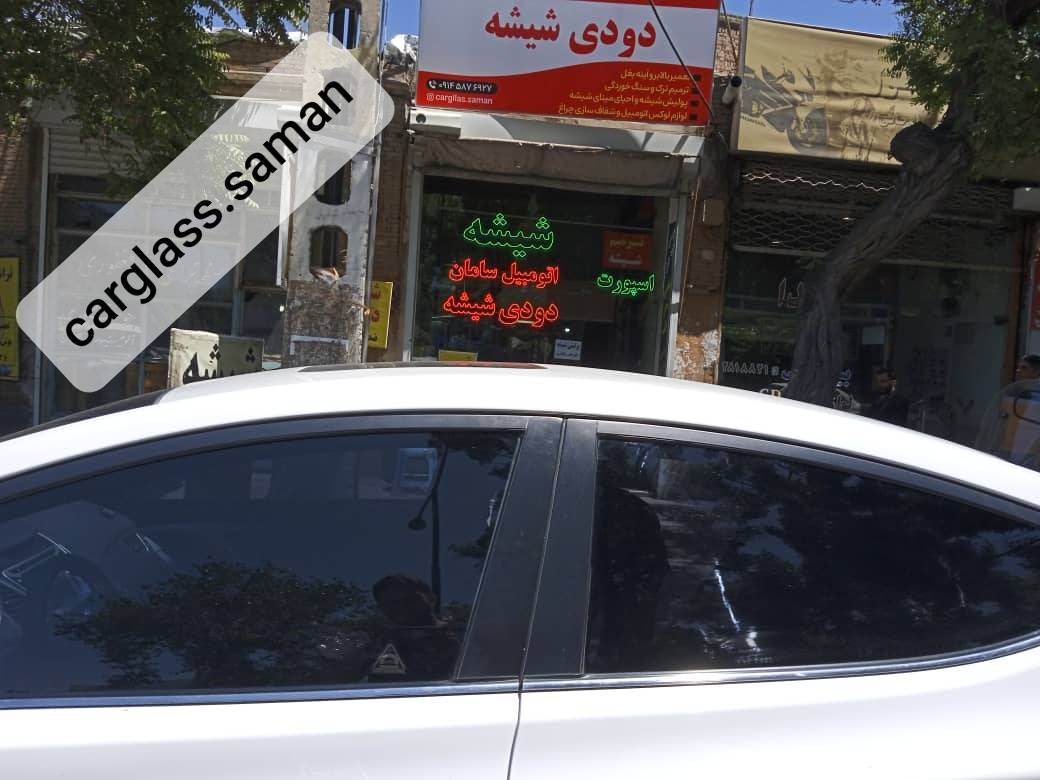 دودی